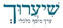 שיערוך